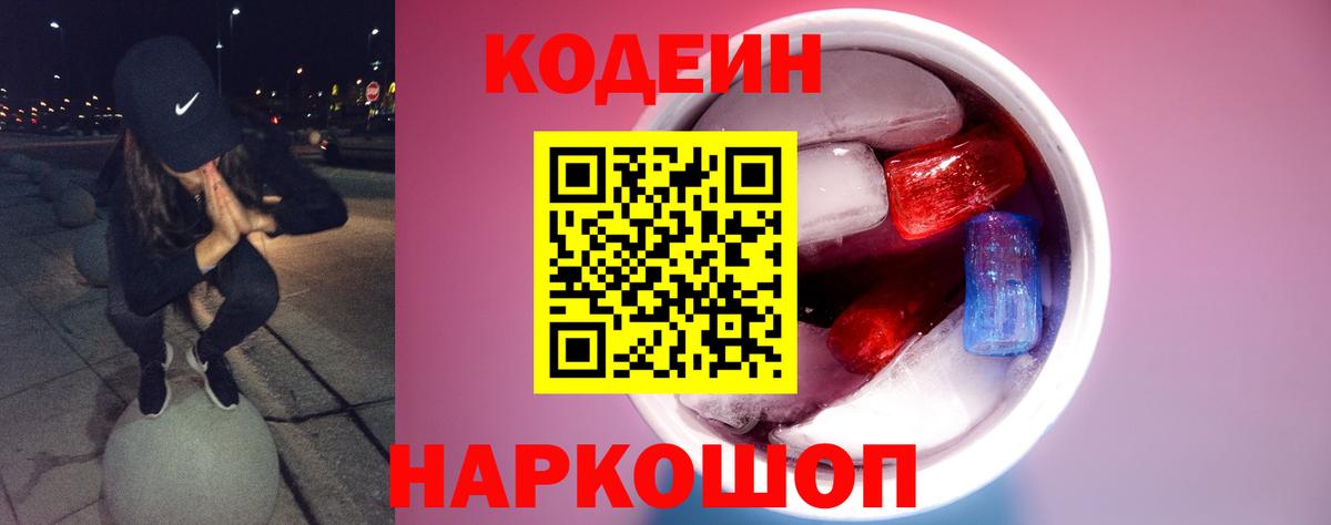 ГАШ Тихорецк