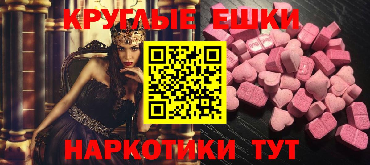 даркнет формула  Ecstasy Philipp Plein  Вход с VPN  Тихорецк  ЭКСТАЗИ DUBAI  Экстази 