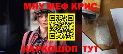 МДМА Краснокаменск
