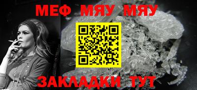 МДМА Краснокаменск