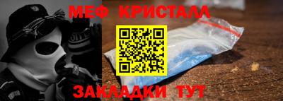мефедрон мука Конаково