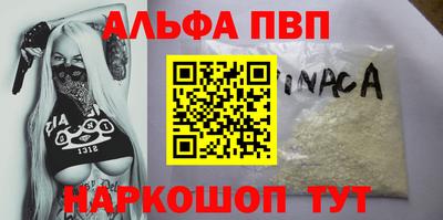 МДМА Краснокаменск
