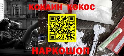 каннабис Краснодар