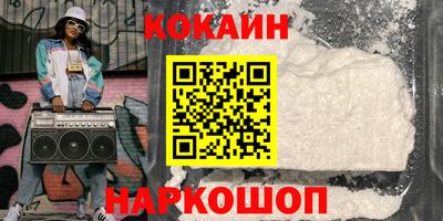 МДМА Краснокаменск