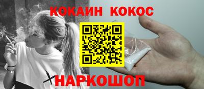 сатива Краснознаменск