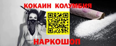 сатива Краснознаменск