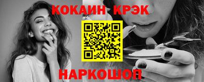 каннабис Краснодар