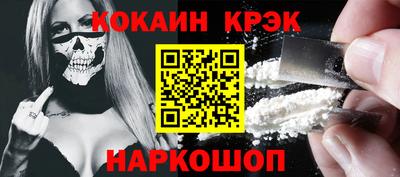 каннабис Краснодар