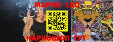 МДМА Краснокаменск