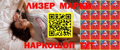 МДМА Краснокаменск