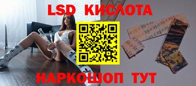 МДМА Краснокаменск