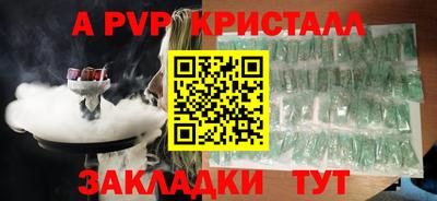 сатива Краснознаменск