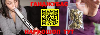 сатива Краснознаменск