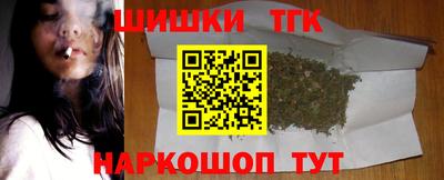 МДМА Краснокаменск