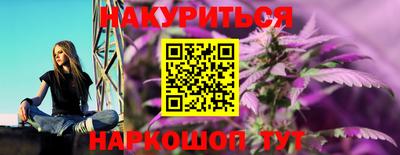 МДМА Краснокаменск