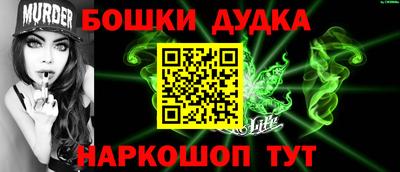 гашиш Комсомольск-на-Амуре
