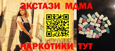 сатива Краснознаменск
