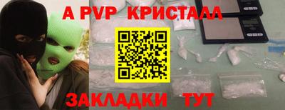 каннабис Краснодар