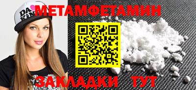 мефедрон мука Конаково