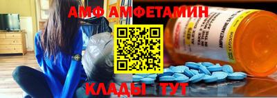 сатива Краснознаменск