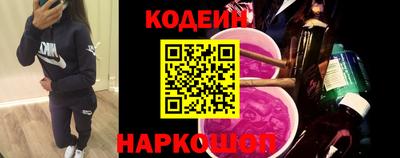 МДМА Краснокаменск