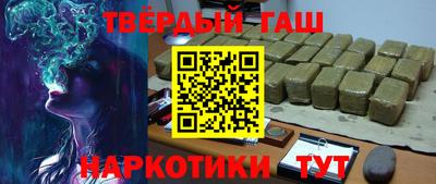 МДМА Краснокаменск