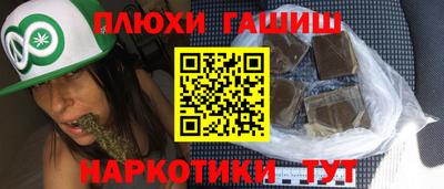 МДМА Краснокаменск