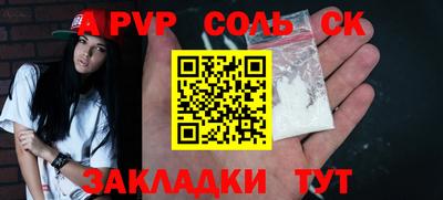 каннабис Краснодар