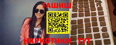 каннабис Краснодар
