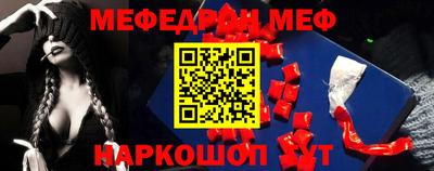 МДМА Краснокаменск