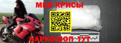 мефедрон мука Конаково
