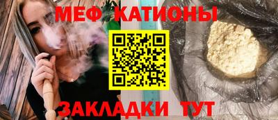 каннабис Краснодар