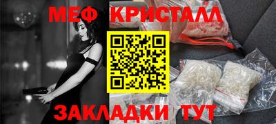 МДМА Краснокаменск
