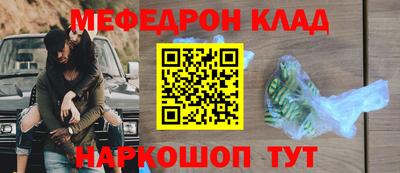 каннабис Краснодар
