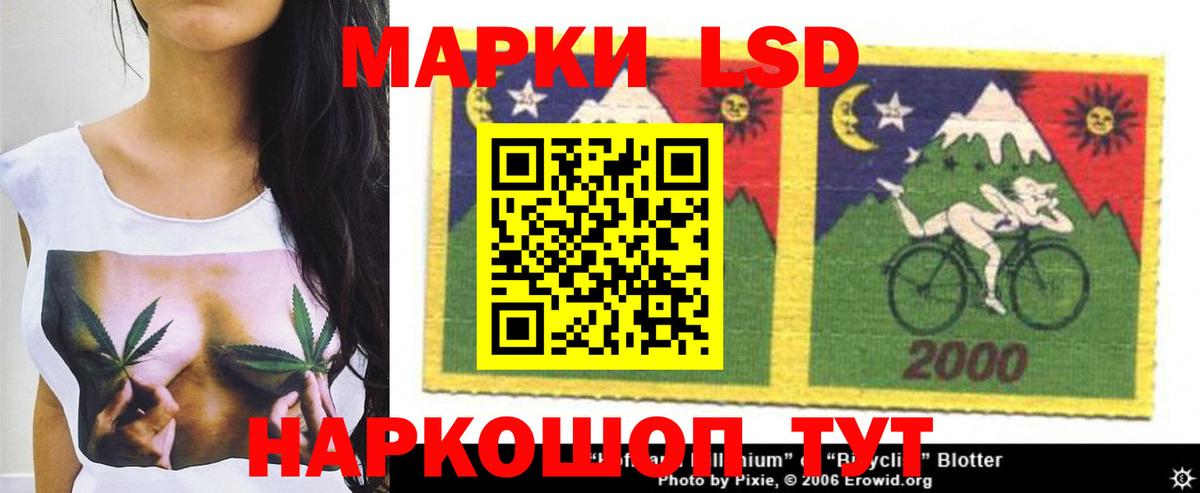 Тихорецк  Лсд 25 экстази ecstasy  ЛСД экстази  Вход с VPN  ЛСД экстази ecstasy 