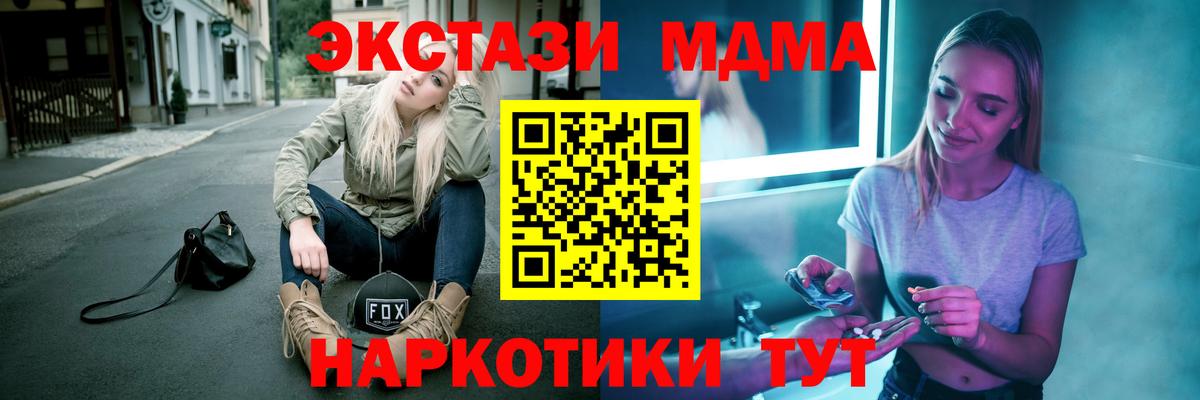 Мефедрон кристаллы  Меф МЯУ МЯУ  Тихорецк  Вход с VPN  ГАШ  ЭКСТАЗИ  LSD-25  Конопля  Alpha-PVP СК кристаллы 