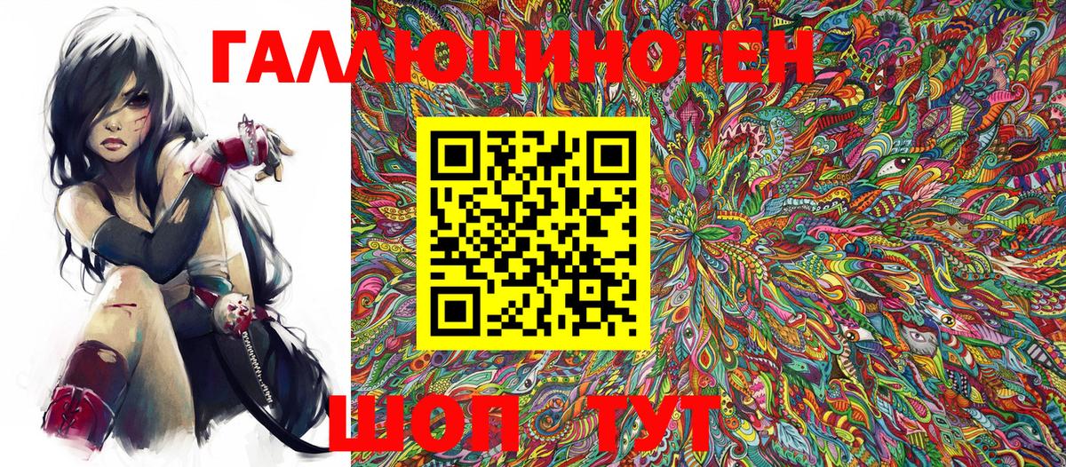 Псилоцибиновые грибы ЛСД  Галлюциногенные грибы MAGIC MUSHROOMS  Тихорецк  Вход с VPN 