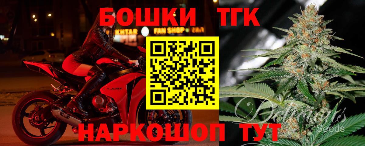Бошки марихуана Amnesia  Вход с VPN  Каннабис LSD WEED  Тихорецк  Марихуана марихуана 