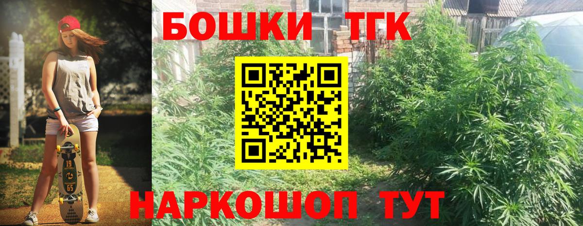 Шишки марихуана индика Тихорецк